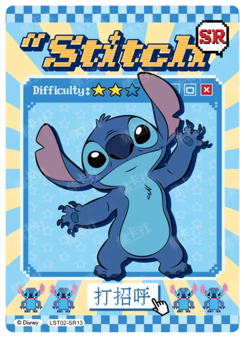 Mischief Expert Card