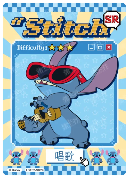 Mischief Expert Card