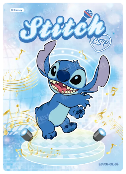 Centre-Stage Debut Card