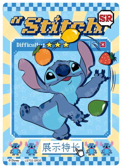 Mischief Expert Card