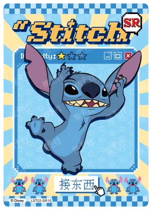 Mischief Expert Card