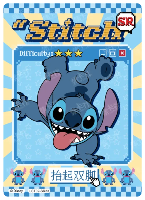 Mischief Expert Card