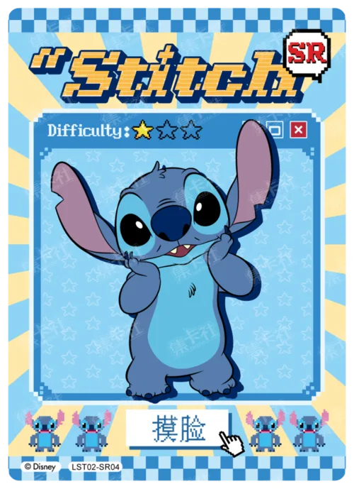 Mischief Expert Card