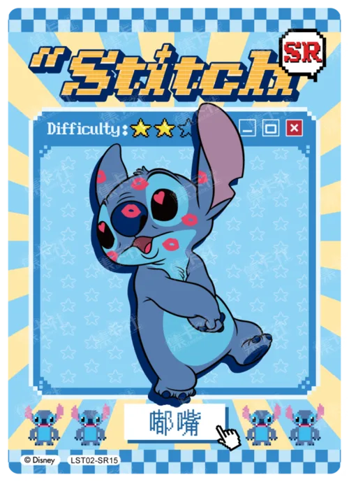Mischief Expert Card
