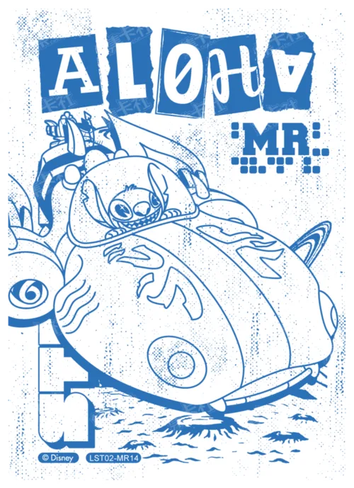 Galactic Fleet Card (Line Art)