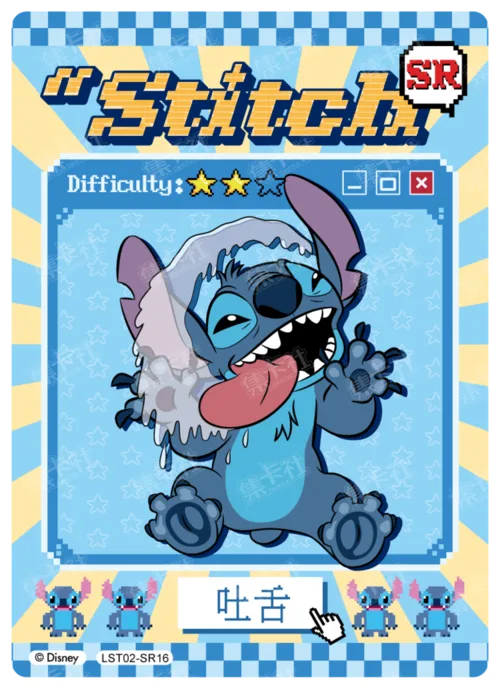 Mischief Expert Card