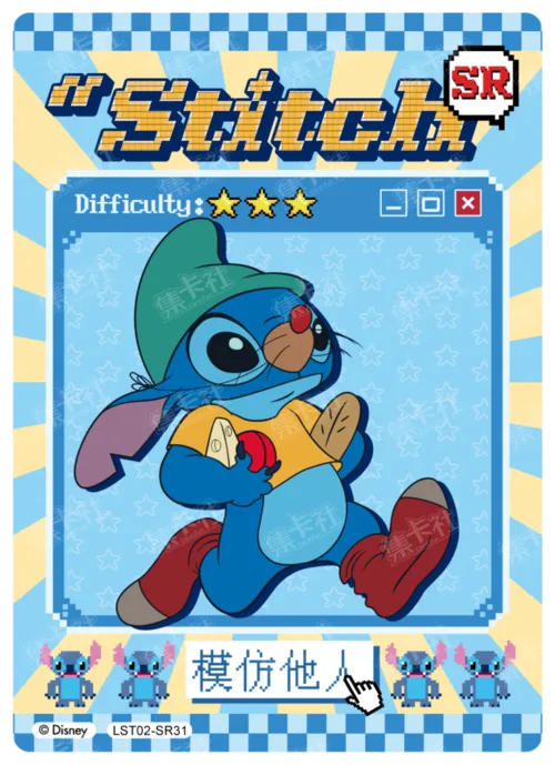 Mischief Expert Card