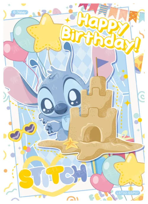 Pup's Birthday Card