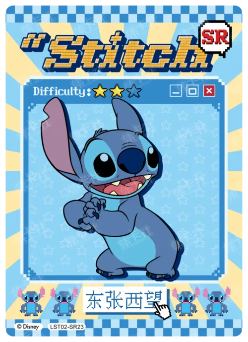 Mischief Expert Card