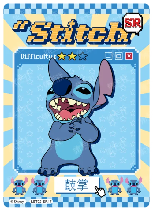 Mischief Expert Card