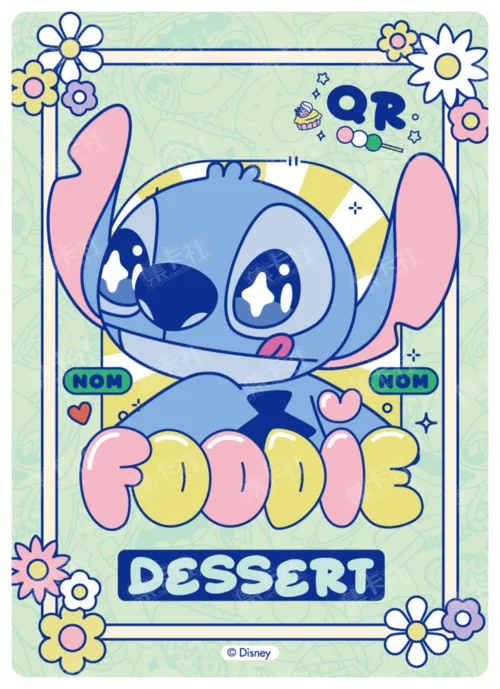 Super Foodie Card