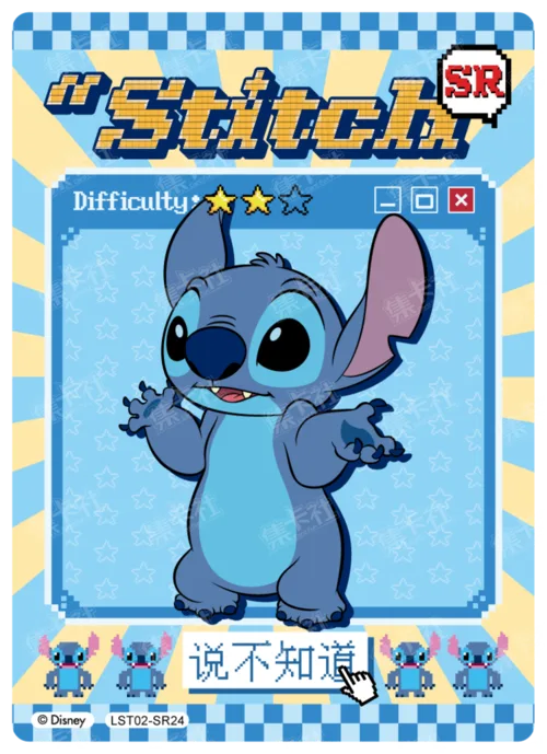 Mischief Expert Card