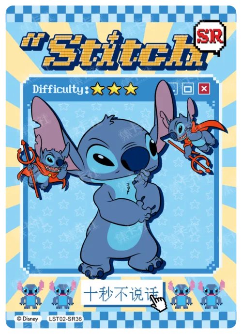 Mischief Expert Card