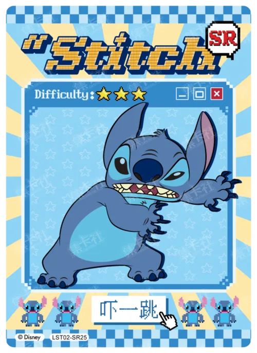 Mischief Expert Card
