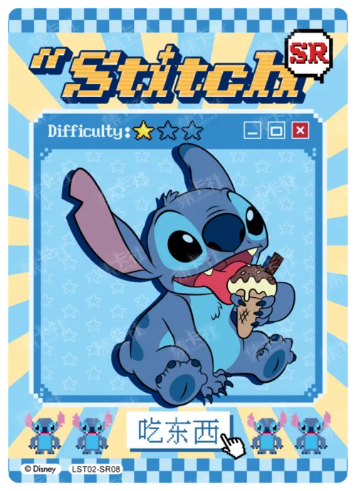 Mischief Expert Card