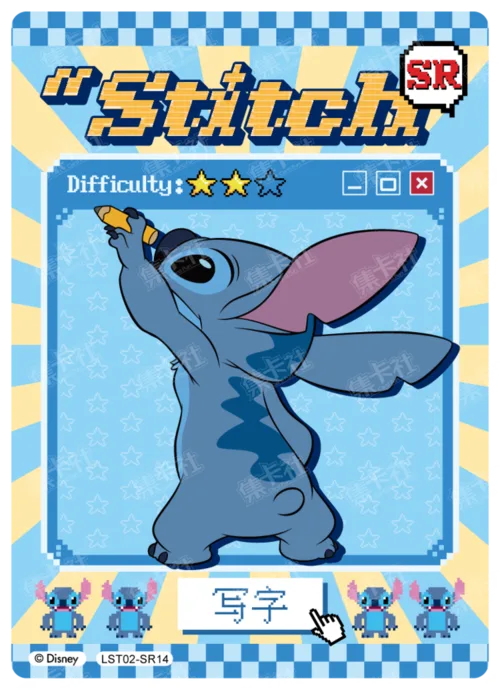 Mischief Expert Card