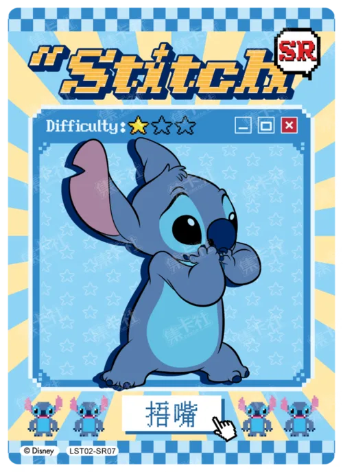 Mischief Expert Card