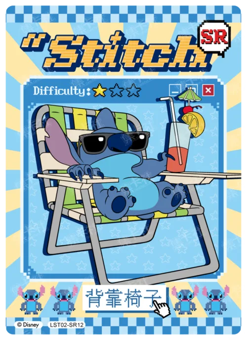 Mischief Expert Card