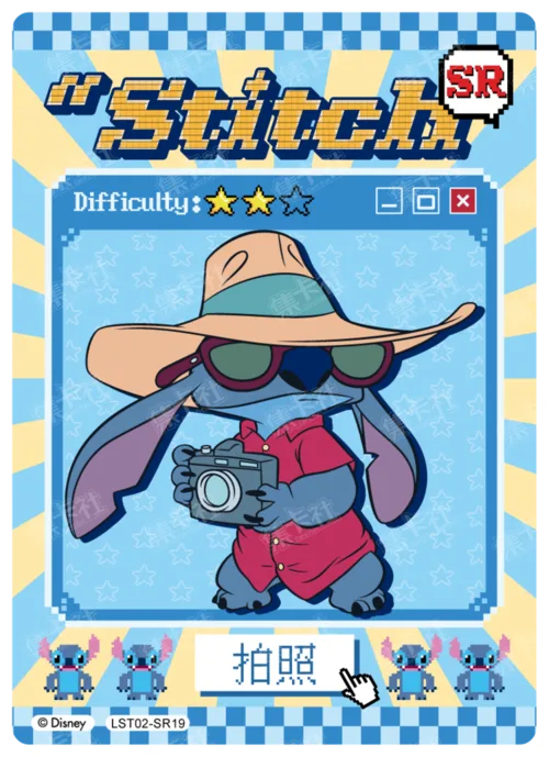 Mischief Expert Card