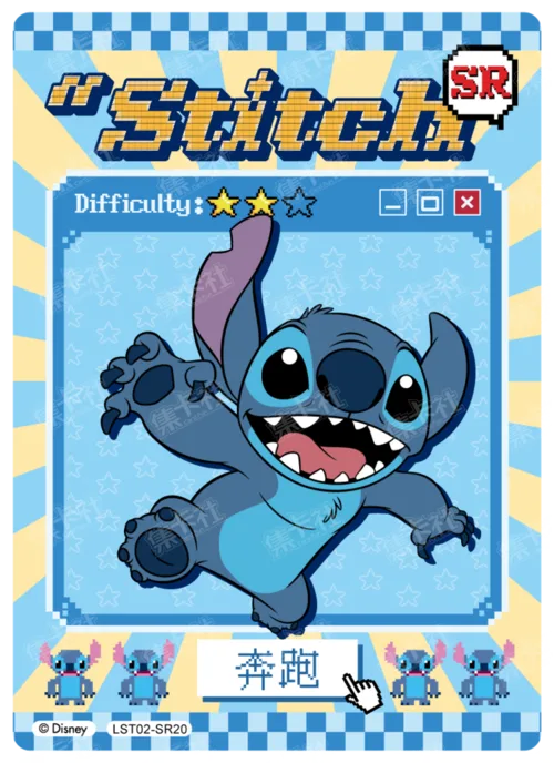 Mischief Expert Card