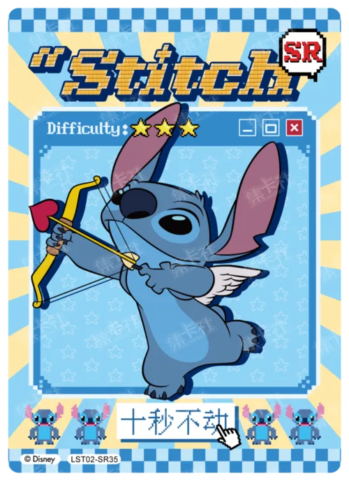 Mischief Expert Card