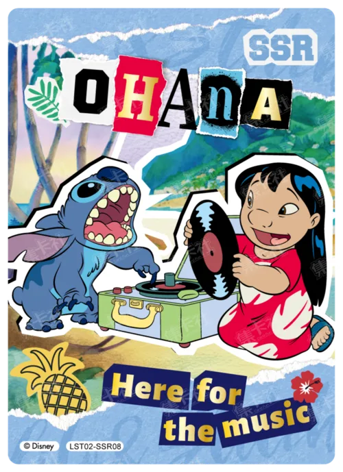 Playing Together Card