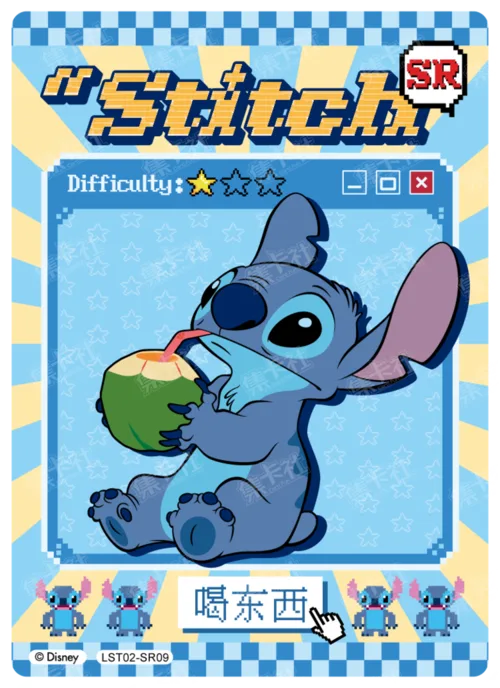 Mischief Expert Card