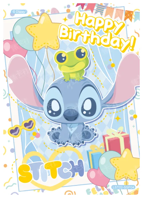 Pup's Birthday Card