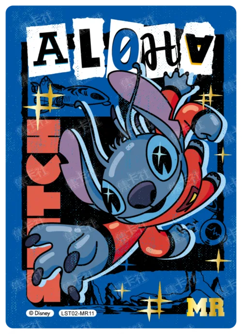 Galactic Fleet Card (Colour)