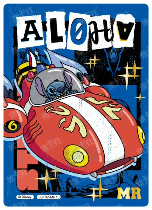 Galactic Fleet Card (Colour)