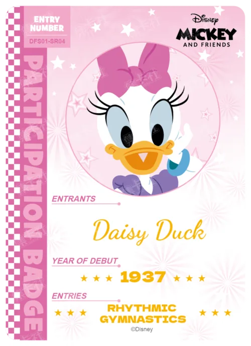 Competitor Pass