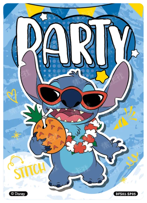 Pool Party Card
