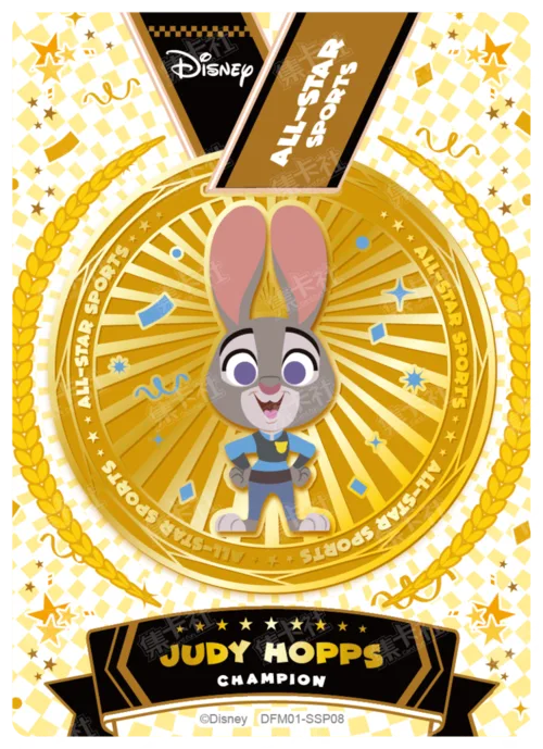 2024 Commemorative Medal (Gold)