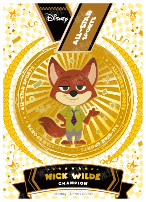 2024 Commemorative Medal (Gold)