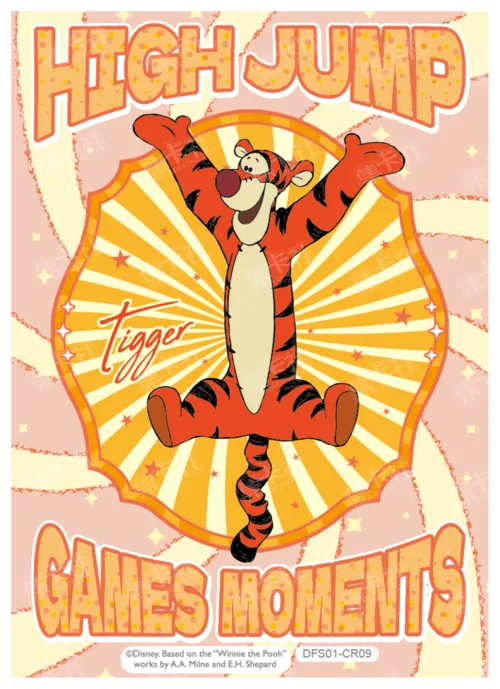 Highlight Moment Card
