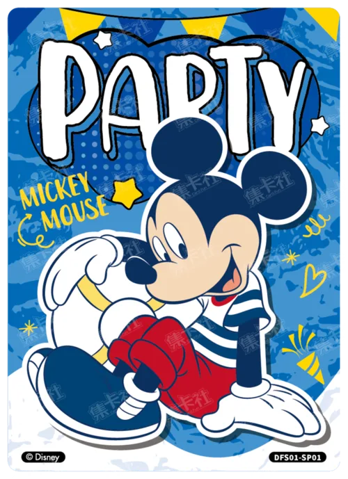 Pool Party Card