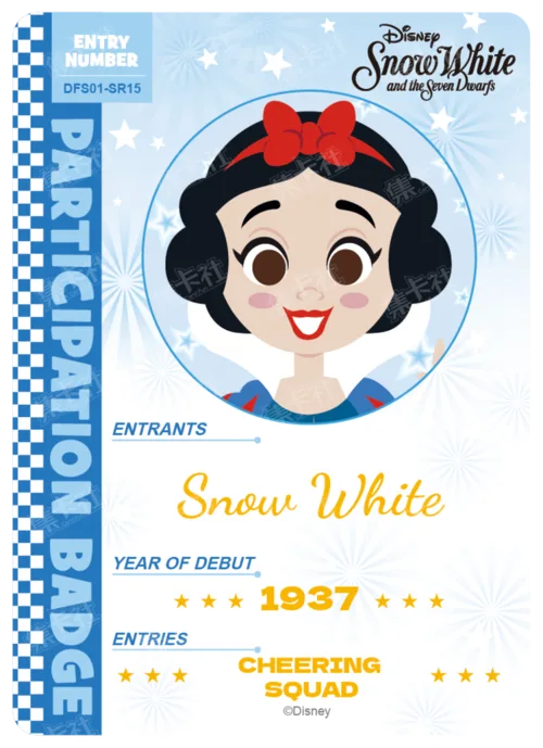 Competitor Pass