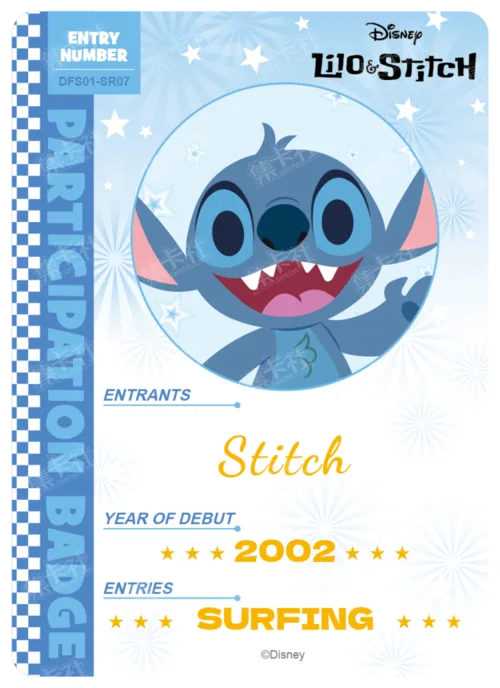 Competitor Pass