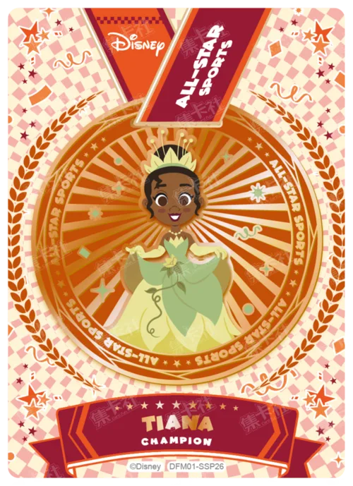 2024 Commemorative Medal (Bronze)