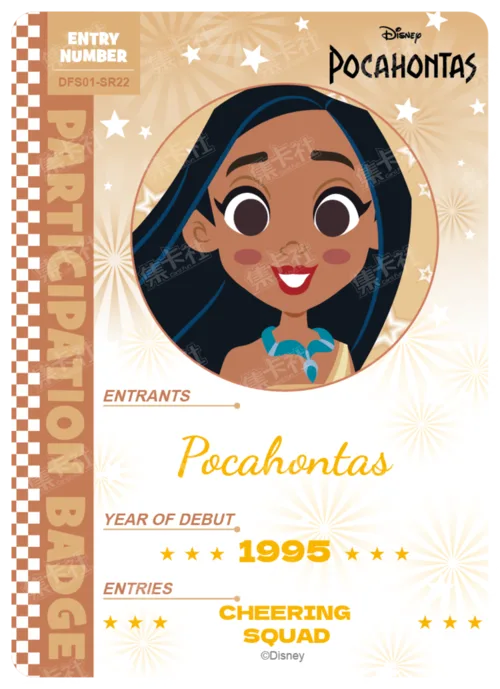 Competitor Pass