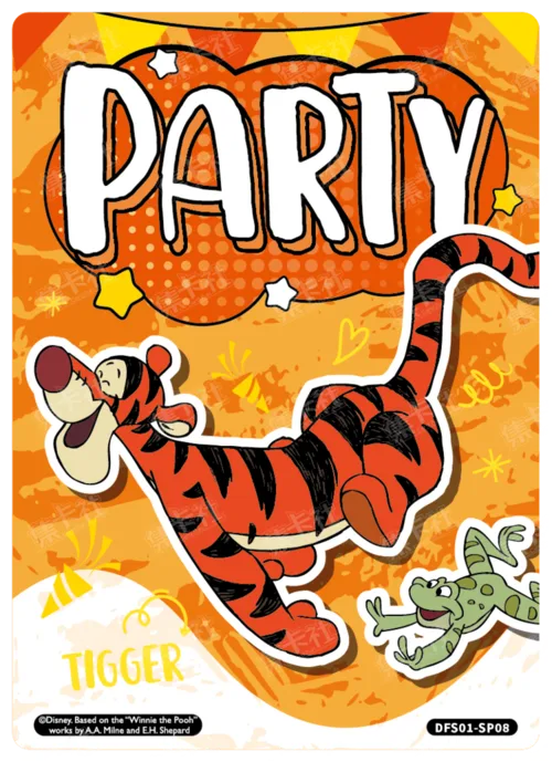 Pool Party Card