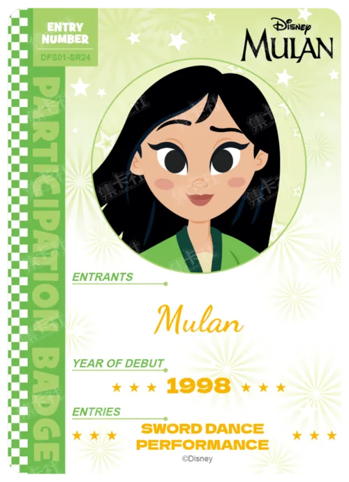 Competitor Pass