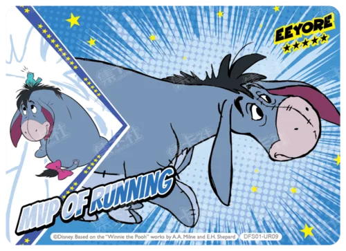 Best Player Card
