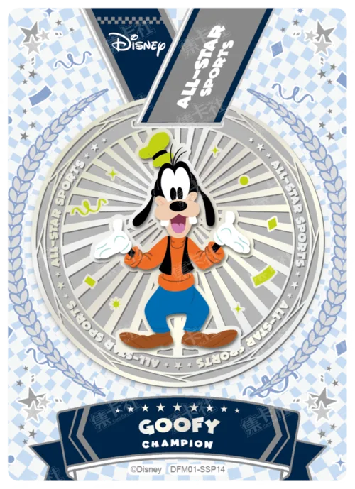 2024 Commemorative Medal (Silver)