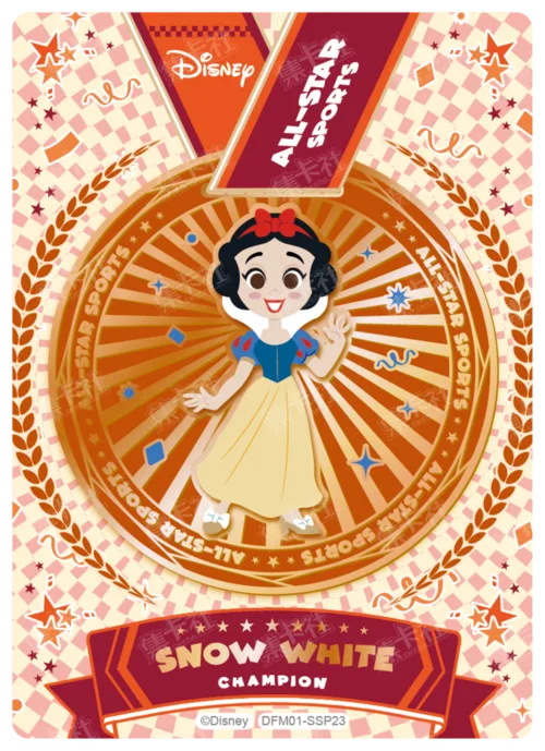 2024 Commemorative Medal (Bronze)