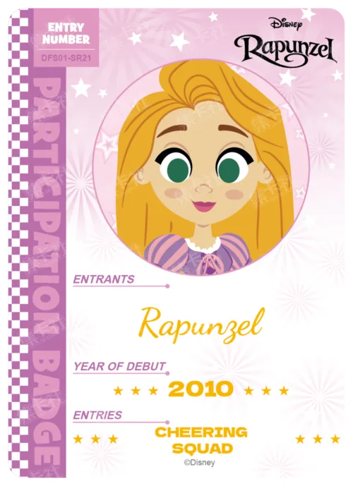 Competitor Pass