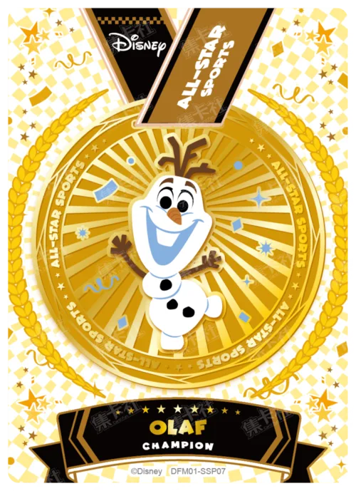 2024 Commemorative Medal (Gold)