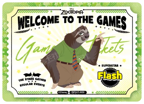 Invitation Ticket Card