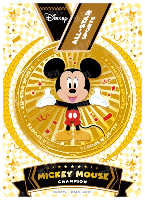 2024 Commemorative Medal (Gold)