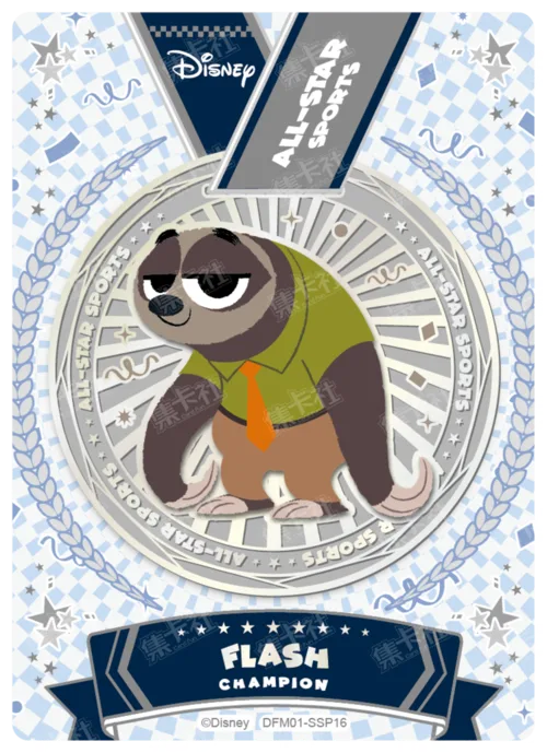 2024 Commemorative Medal (Silver)